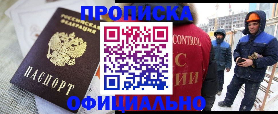 найти адрес прописки в Стрежевом