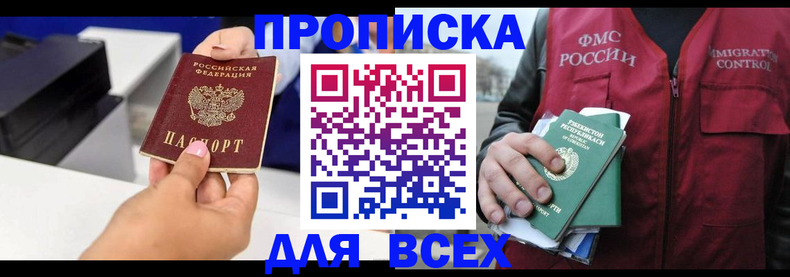 форма 3 в Стрежевом